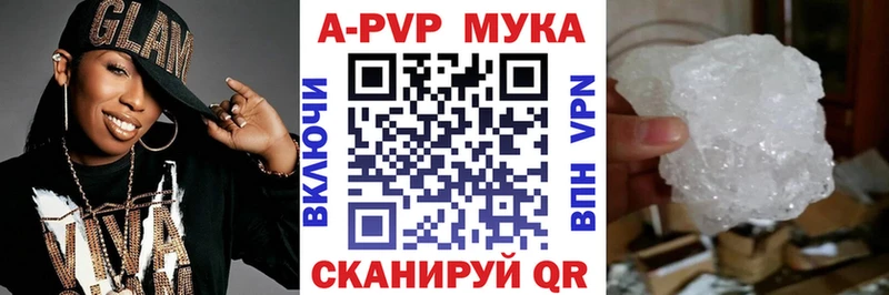 продажа наркотиков Оленегорск Alfa_PVP VHQ
