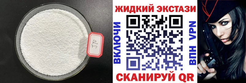 БУТИРАТ 99%  Оленегорск 
