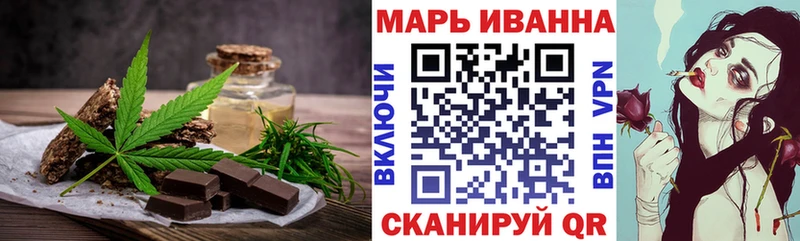 Еда ТГК марихуана  Оленегорск 