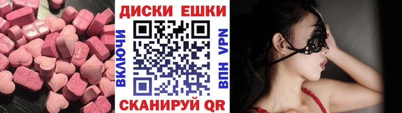 Ecstasy 280 MDMA  OMG   Оленегорск 