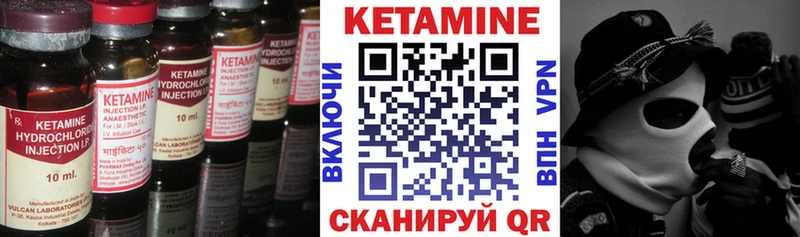 Кетамин ketamine  мориарти клад  Оленегорск 