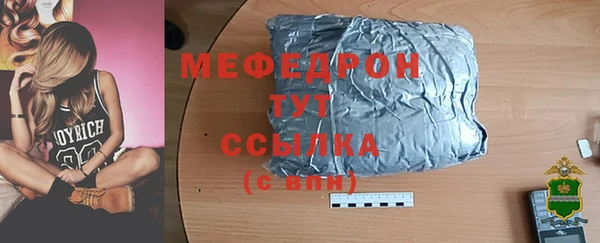 скорость Новозыбков