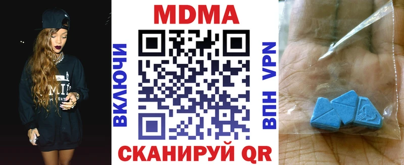 МДМА Molly  Оленегорск 