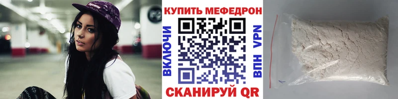 Мефедрон VHQ  Оленегорск 