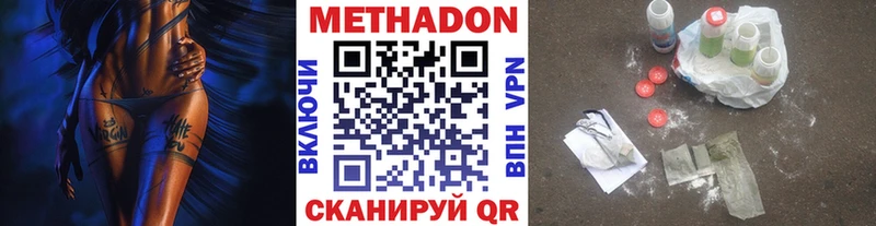 omg как войти  Оленегорск  Метадон кристалл 