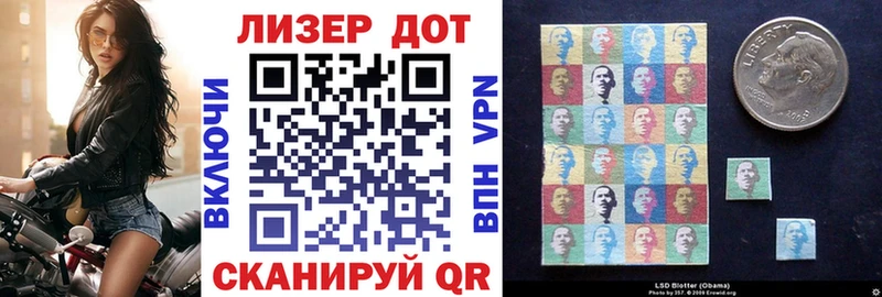 Марки 25I-NBOMe 1500мкг  Оленегорск 