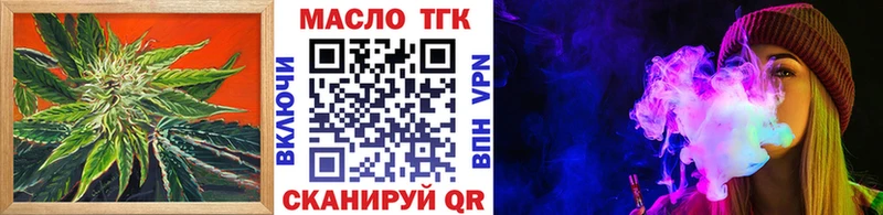 дарк нет какой сайт  Оленегорск  ТГК концентрат  купить наркотики цена  ссылка на мегу вход 